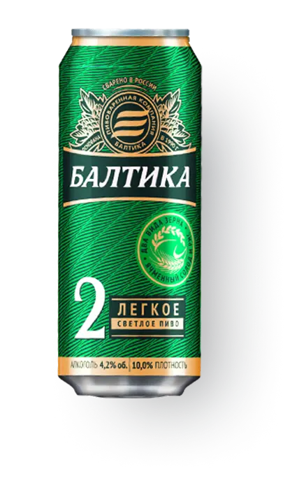 Балтика 2 Легкое фото пива