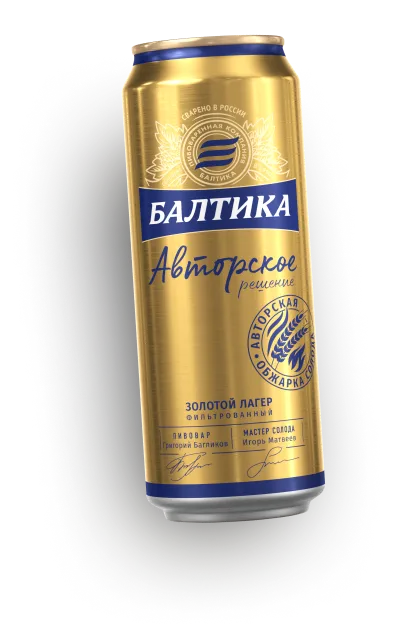 Балтика Авторское