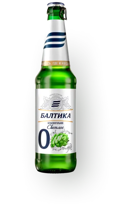 Балтика 0 Безалкогольное фото пива