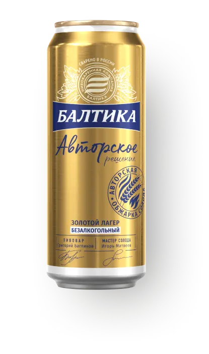Балтика Авторское решение Безалкогольный фото пива