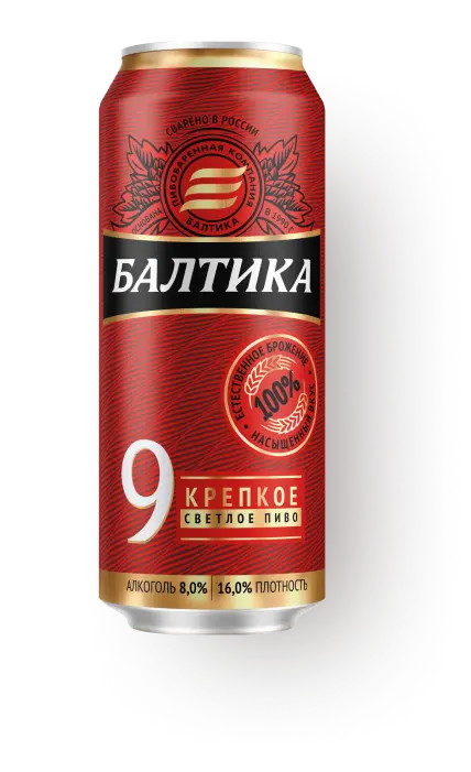 Балтика 9 Крепкое фото пива