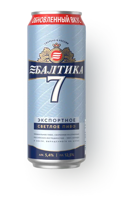 Балтика 7 Экспортное фото пива