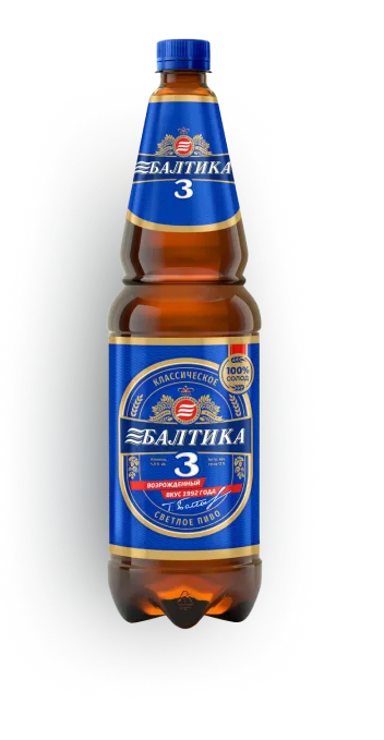 Балтика 3 Классическое фото пива